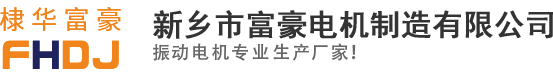 新鄉(xiāng)市國(guó)鑫電器有限公司